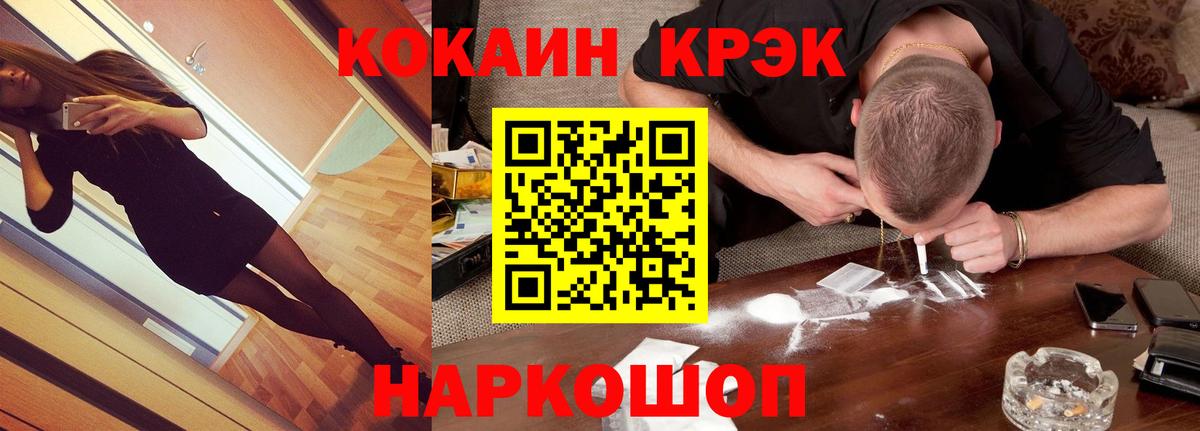 Cocaine Перу Среднеуральск