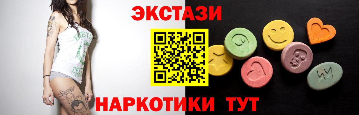 ЭКСТАЗИ Punisher  Экстази XTC  ЭКСТАЗИ  Среднеуральск  Вход с VPN 