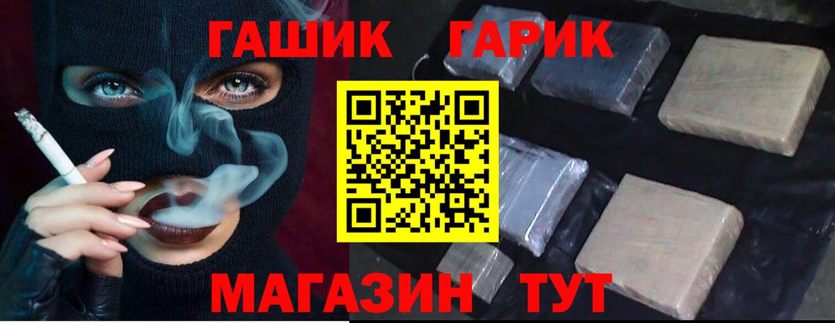 Гашиш Ice-O-Lator  Вход с VPN  ГАШ hashish  Среднеуральск 