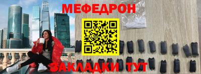 а пвп мука Моздок
