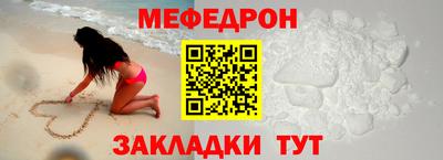 ешки Можайск