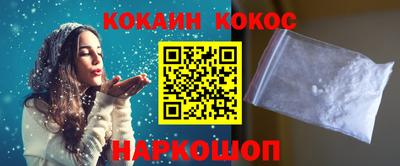 ешки Можайск