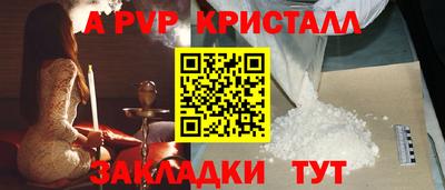 а пвп мука Моздок