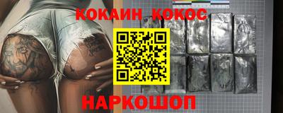 ешки Можайск
