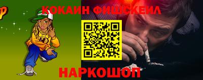 ешки Можайск