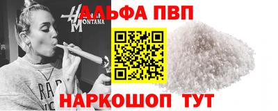 ешки Можайск