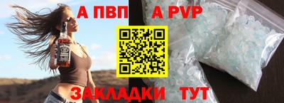ешки Можайск
