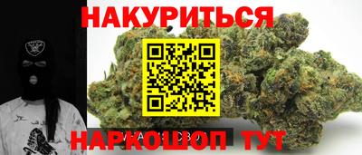 ешки Можайск