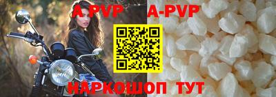 ешки Можайск