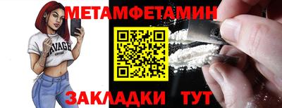 ешки Можайск