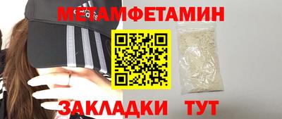 ешки Можайск