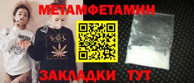 ешки Можайск