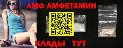 ешки Можайск