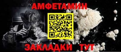а пвп мука Моздок