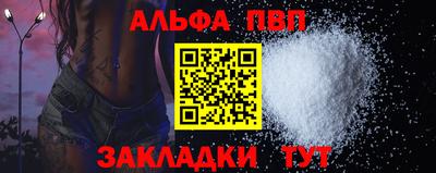 а пвп мука Моздок