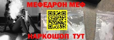 а пвп мука Моздок