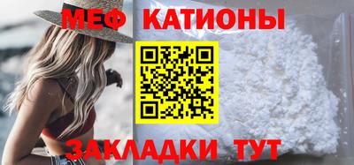 ешки Можайск