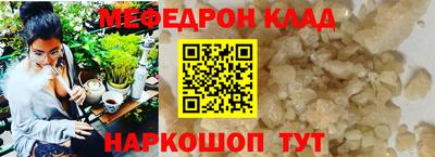 а пвп мука Моздок