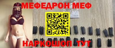 ешки Можайск