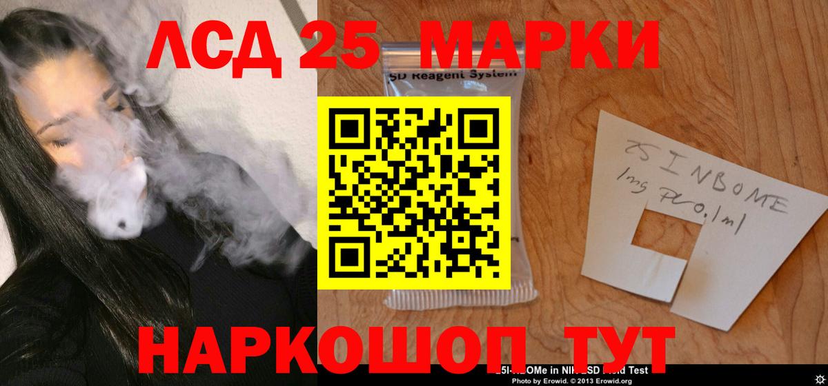Среднеуральск  ЛСД экстази кислота    ССЫЛКА  Вход с VPN 