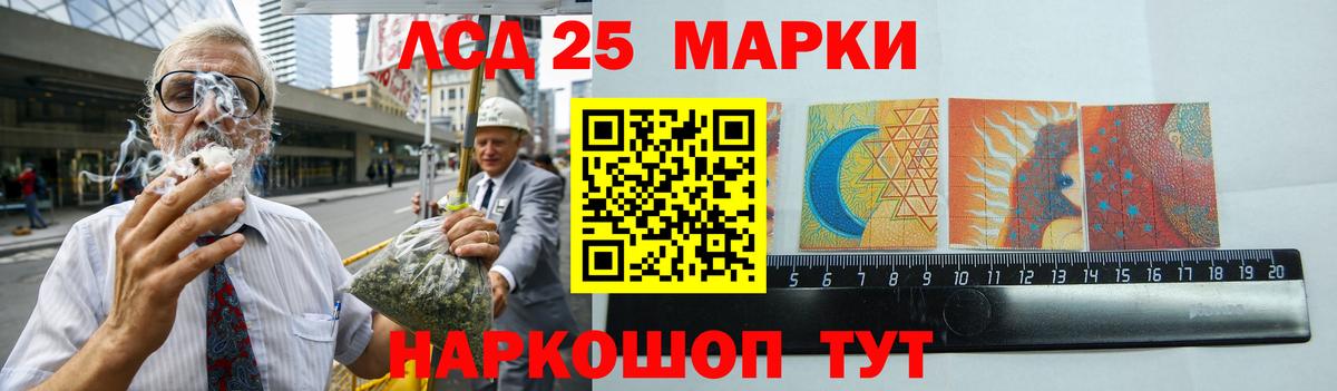 LSD-25 экстази кислота Среднеуральск