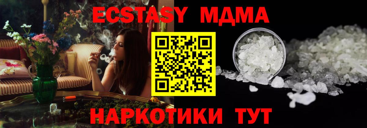 MDMA VHQ Среднеуральск