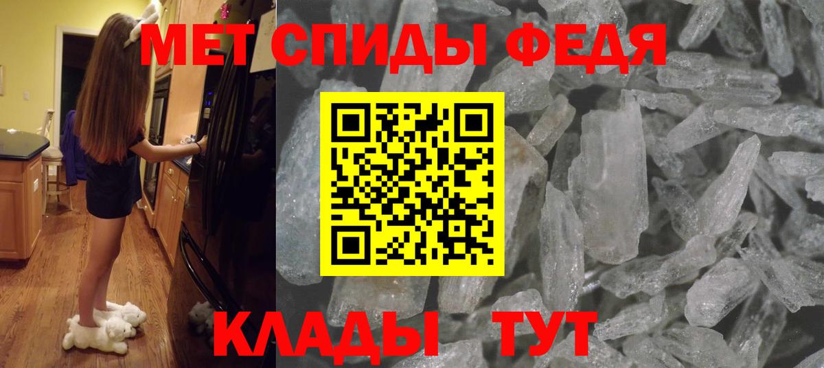 Среднеуральск  МЕТАМФЕТАМИН кристалл  Вход с VPN 