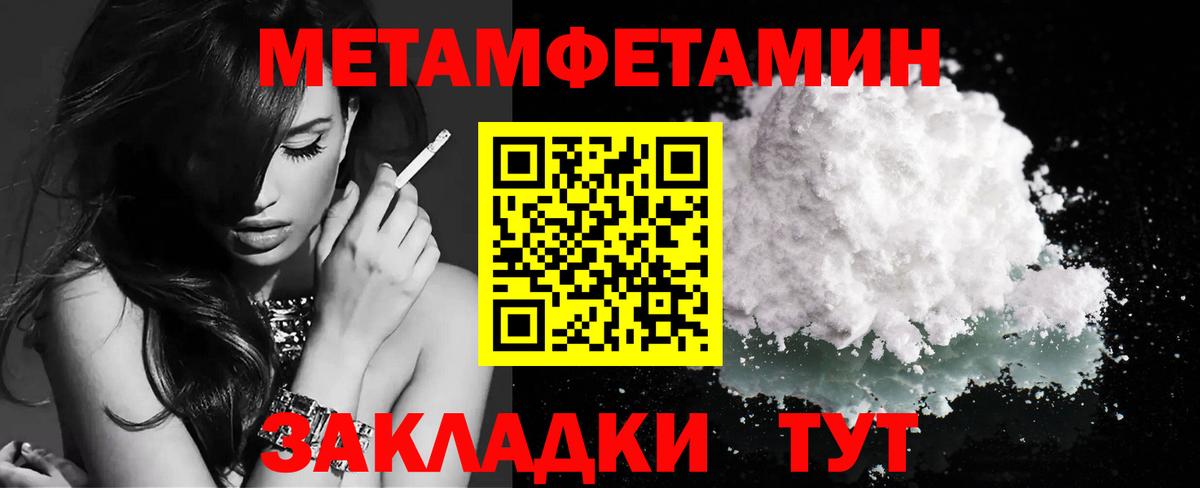 Среднеуральск  APVP СОЛЬ кристаллы  Марихуана  КОКАИН  Вход с VPN  ТГК  ГАШ  Меф кристаллы 