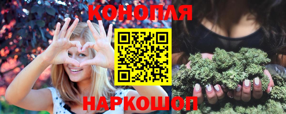 Бошки марихуана LSD WEED Среднеуральск
