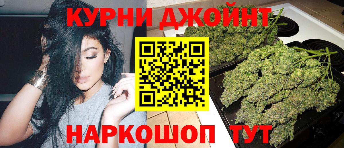МАРИХУАНА планчик  Вход с VPN  Среднеуральск  Марихуана марихуана 